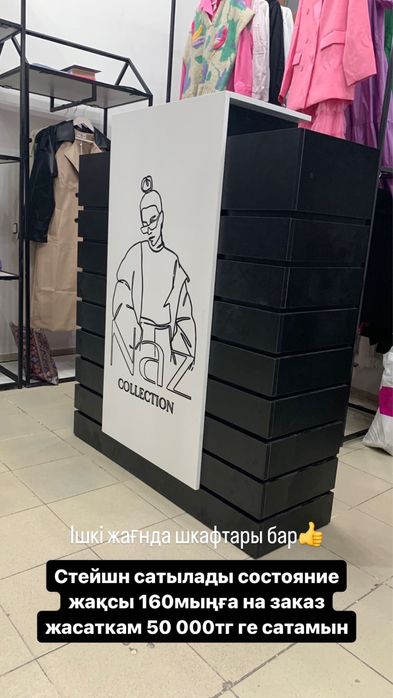 Срочно сатылады