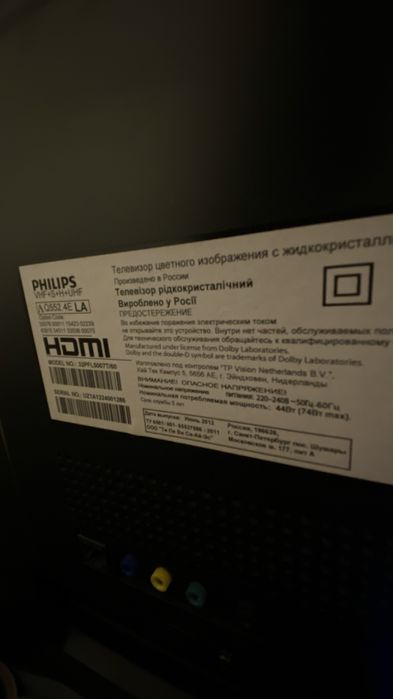 Телевизор Philips