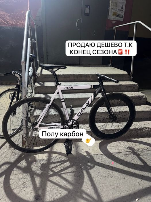 fixed-gear , gray team ,