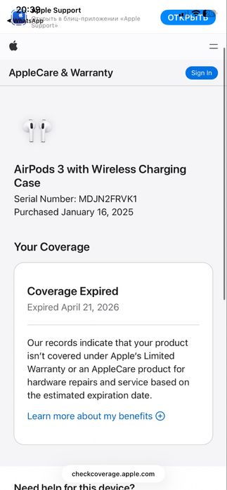 Обменяю Airpods 3