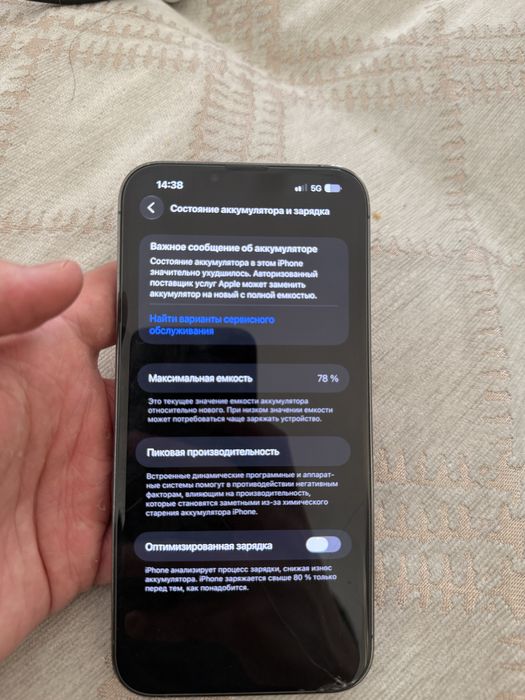 Iphone 13pro max 256gb