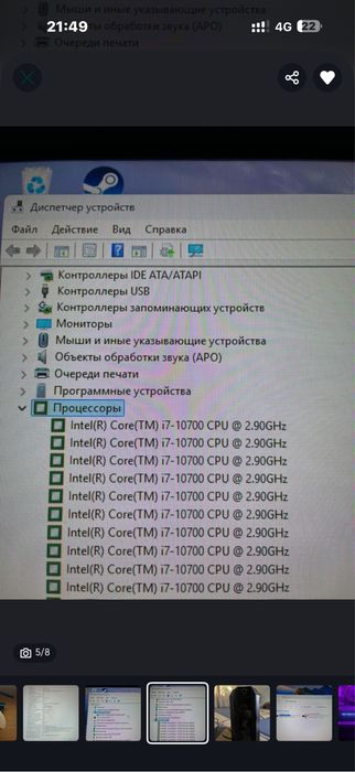 Продам игровой компьютер