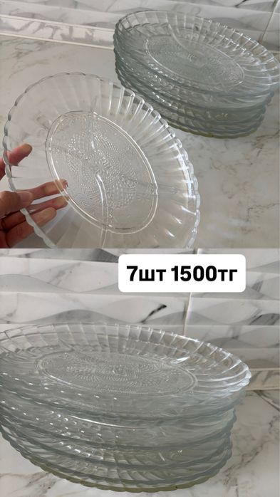 Әр түрлі посудалар