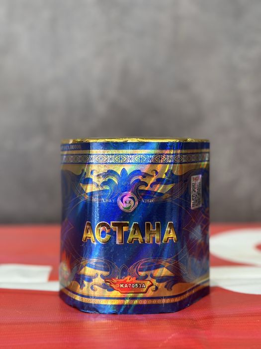 Салюты и фейрверки акция