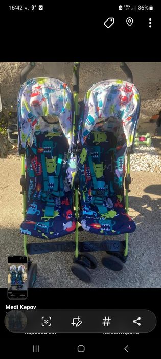 Двоина детска количка