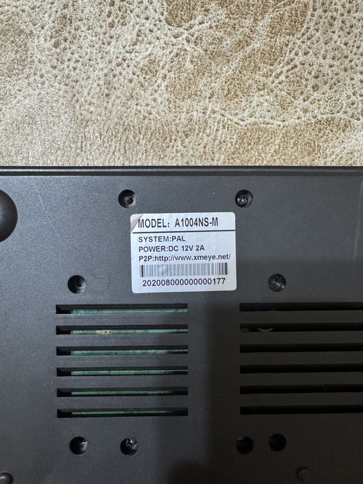 Комплект видеонаблюдения