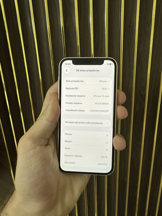 Iphone 12 Mini 64 Айфон 12 Мини 64