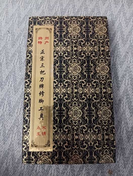 Набор для педикюра(профессиональный)