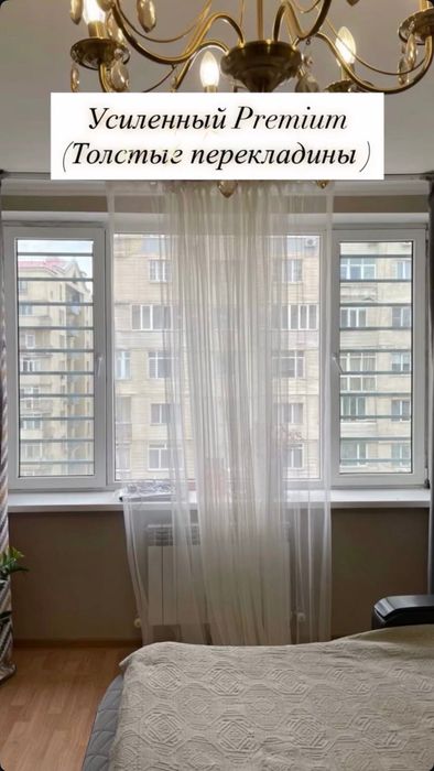 Решетки для окон
