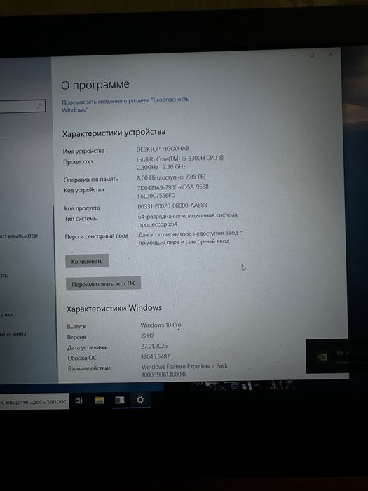 Acer nitro 5 an515-52