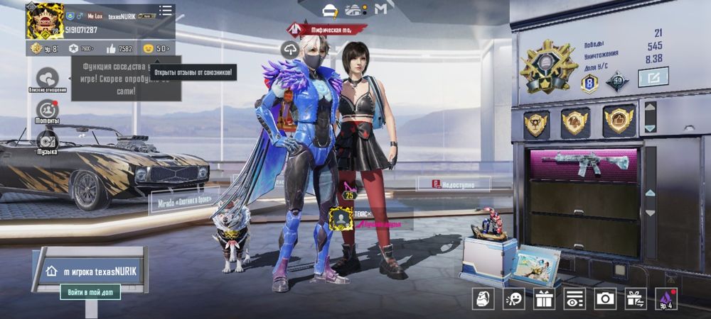 Аккаунт сатылады