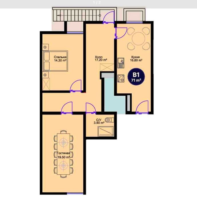 Продается 3 х ком экобазар субсидия ипотека