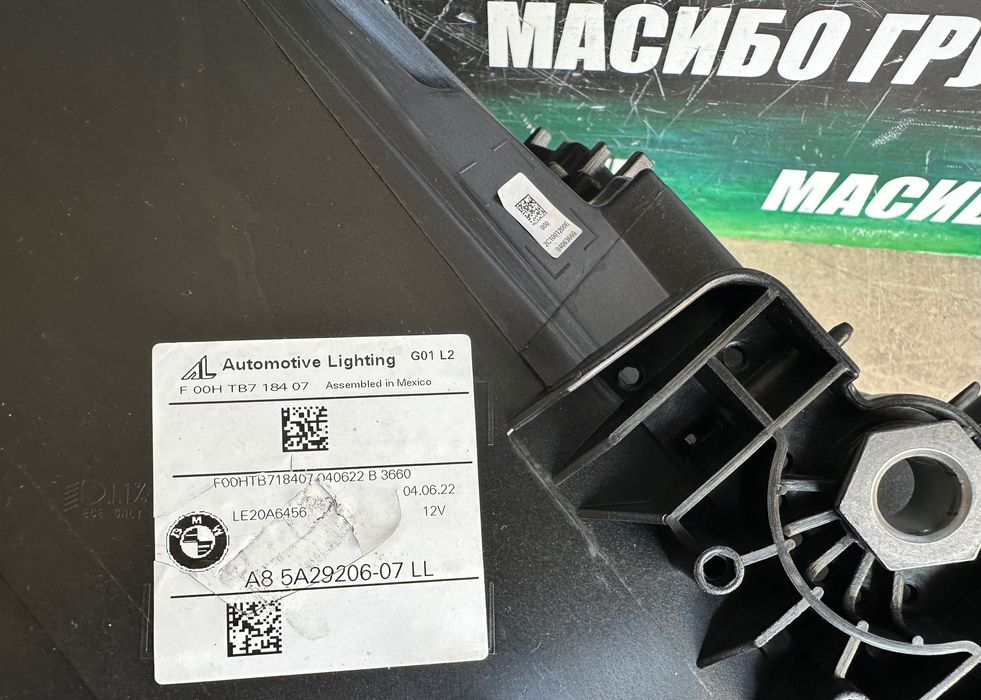 Фар far десен фарове BMW LED фар Black за Бмв Х3 Bmw X3 G01 X4 G02 LCI
