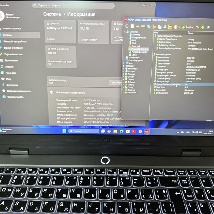 Lenovo LOQ 15 Gen 9/144Hz/Ryzen 5 7235HS/RTX 3050 6GB/24GB DDR5/1TB NVMe