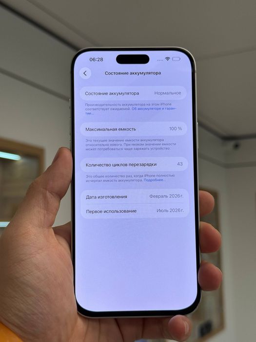 iPhone 17 Pro Max | 256GB