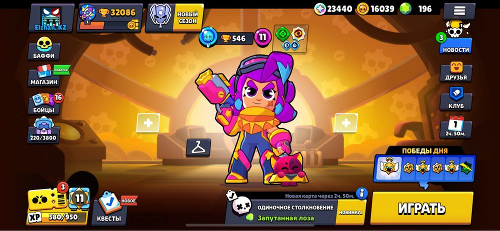 Продам бравл старс аккаунт