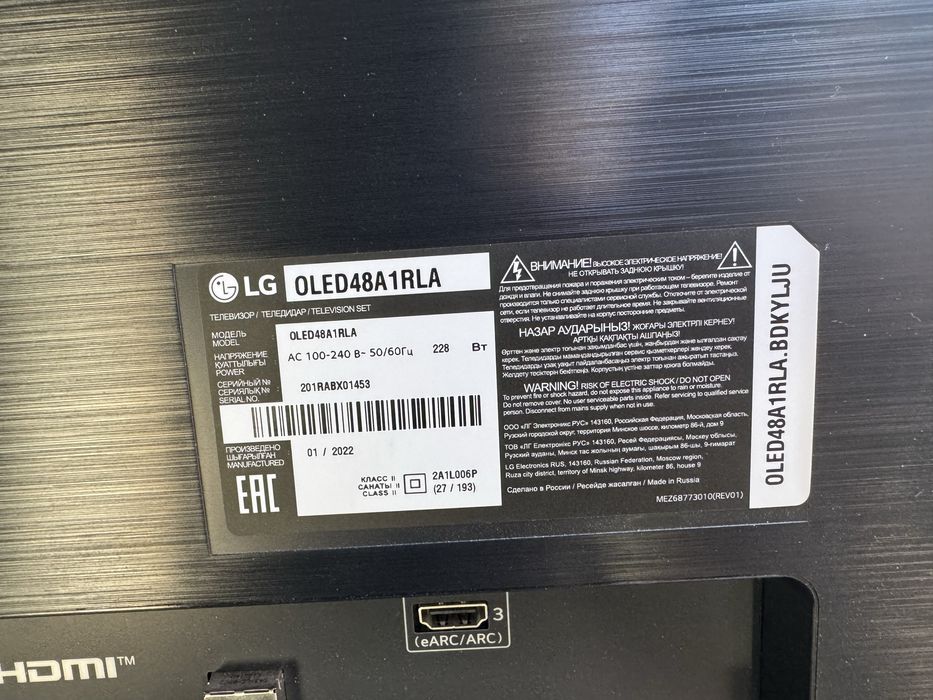 Сломан экран. На фото видно.