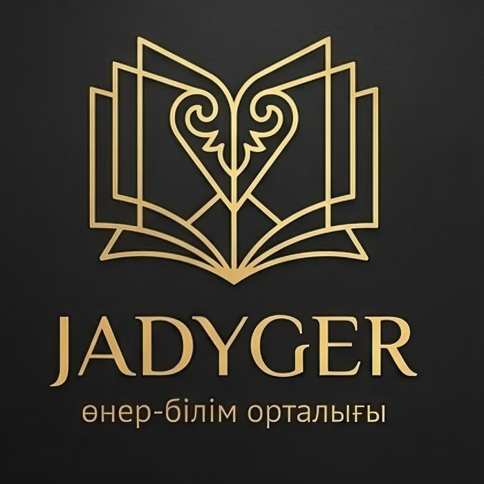 ТЕГІН курстар балаларға / БЕСПЛАТНЫЕ курсы для детей