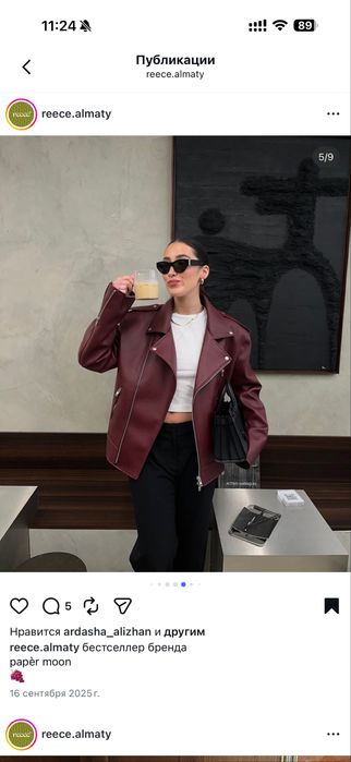 Натуральная кожа куртка