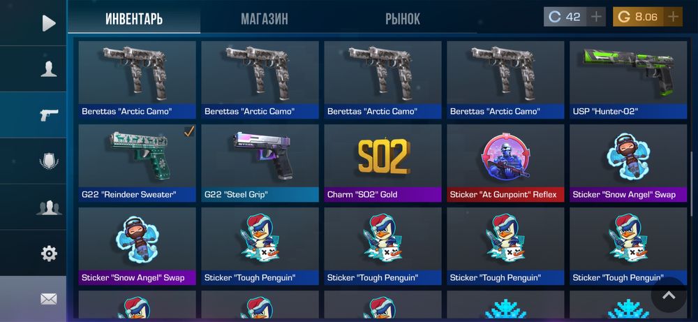 Стандофф 2, Standoff 2