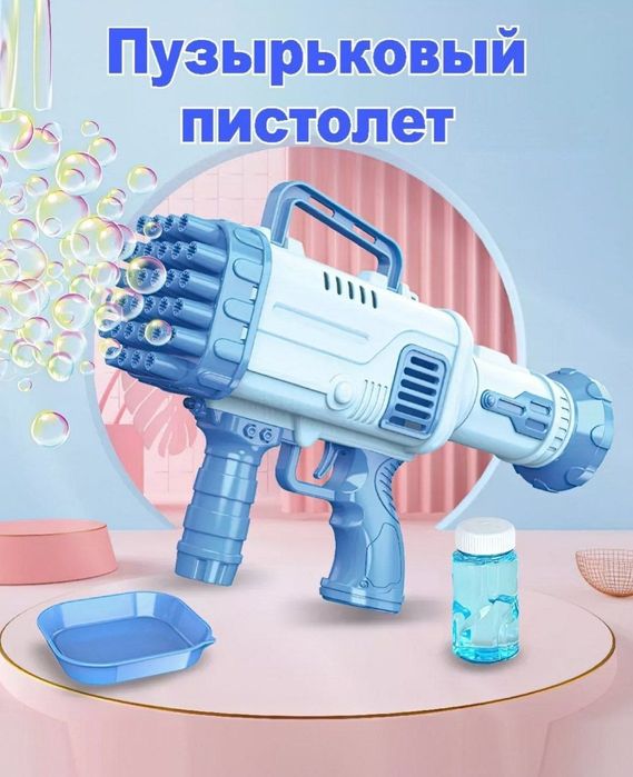 o‘yinchoqlar turli xil