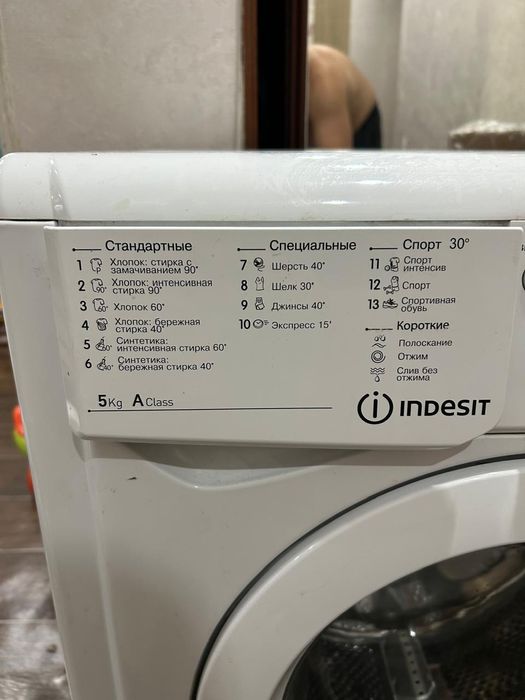 Стиральная машина Indesit