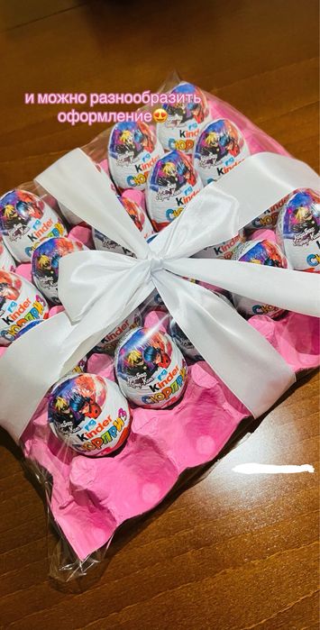 Киндер в лотке