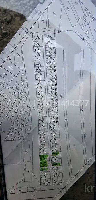 Продается участок Улгили 8соток