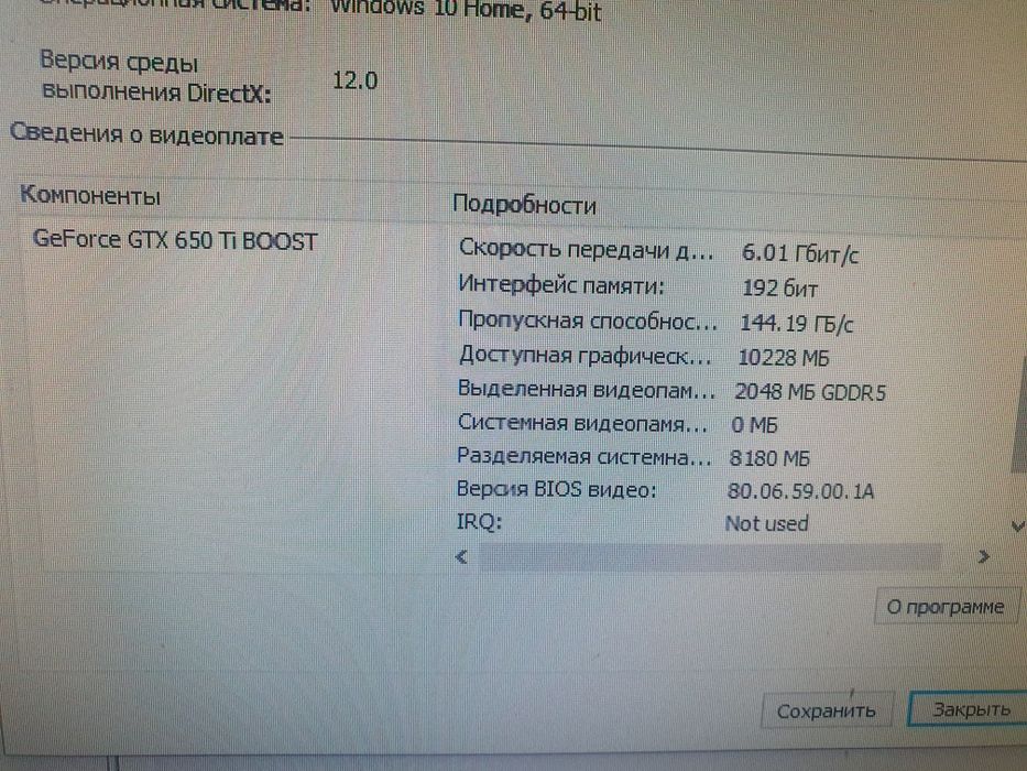 Продам либо обмен