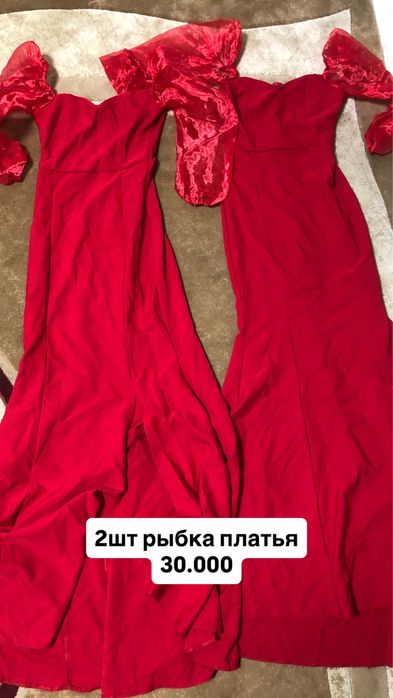 Ансамбльге арналган костюмдар