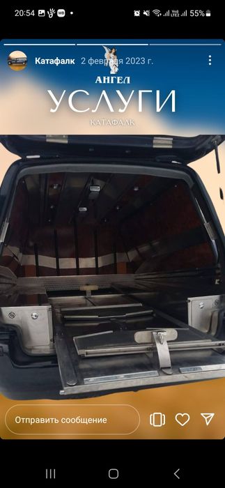 Катафалк круглосуточно/быстро/недорого