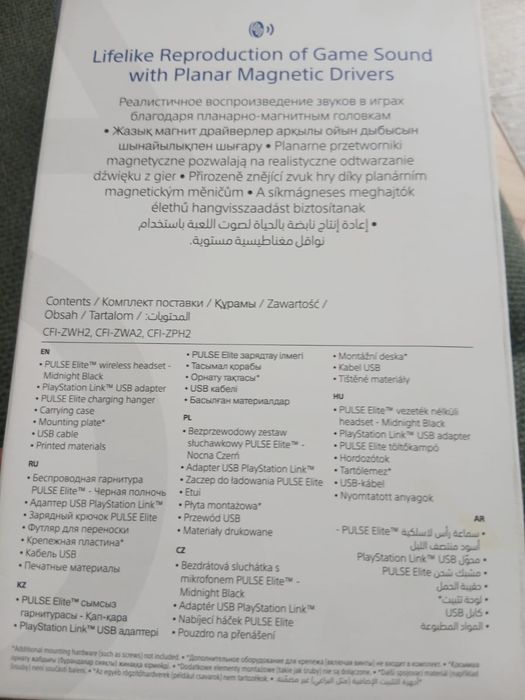 Наушники Sony Pulse Elite