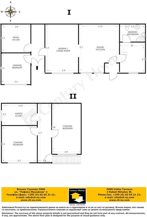 Продава се Къща в с. Горна Липница, Област Велико Търново - 100 кв.м за 338 €/кв.м - Снимка #11
