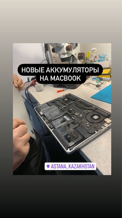 15про/16/16про/17 , ремонт мак бук,