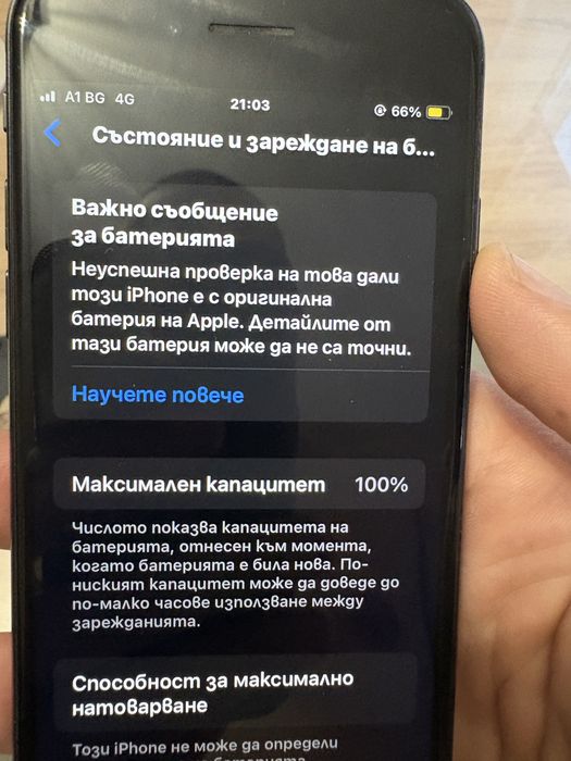 Iphone SE 2 64gb