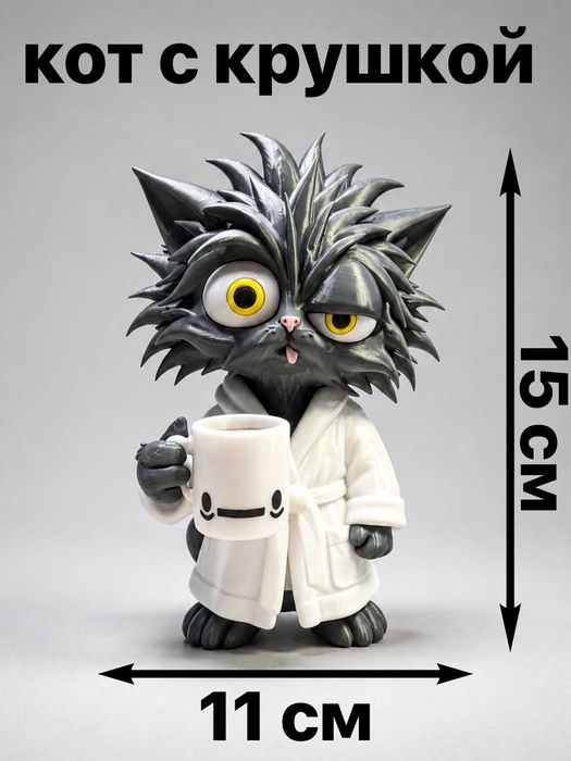 Фигурка «Кот с кружкой» белом халате 3D-модель