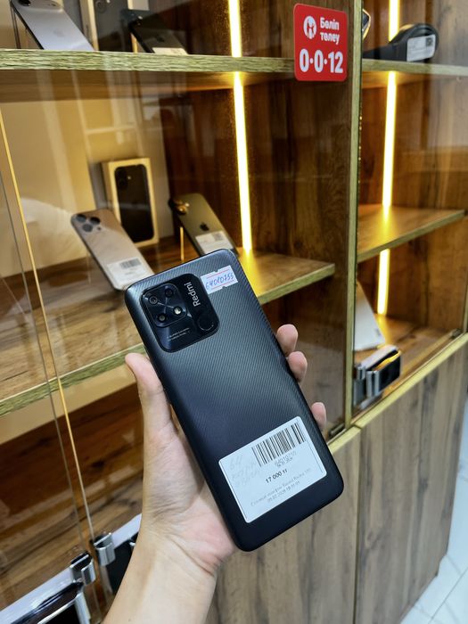 Xiaomi Redmi 10C