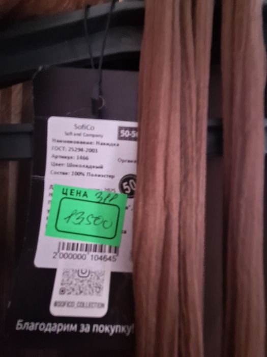 Продам женские платья