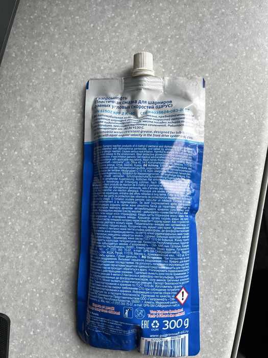 Газпром ШРУС 300g