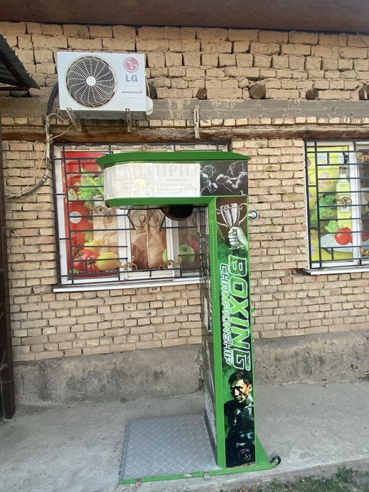 Груша аппарат удар аппарат для бизнес