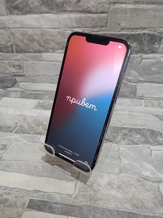 IPhon 13 pro - 128 gb