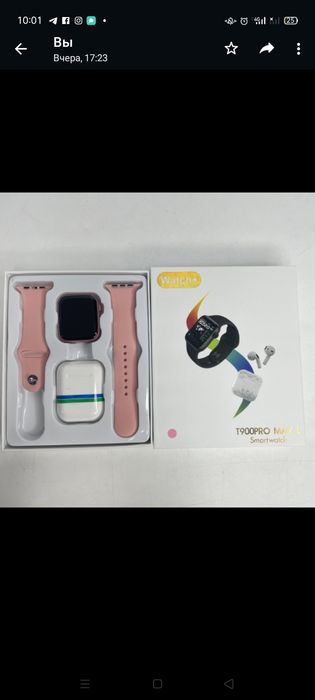 Наушники + смарт часы