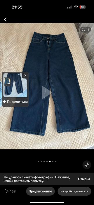 продам джинсы/ срочно
