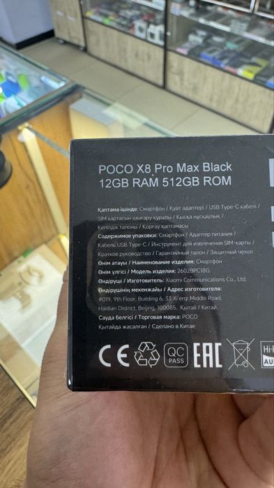 Poco X8 Pro max 12/512 Black новый