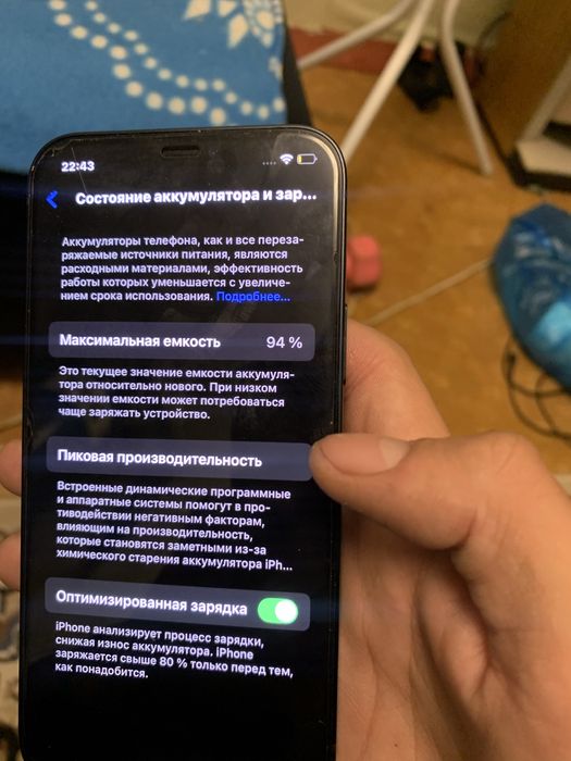 Iphone 12 94AKB Айфон 12 на гарантии, обмен есть