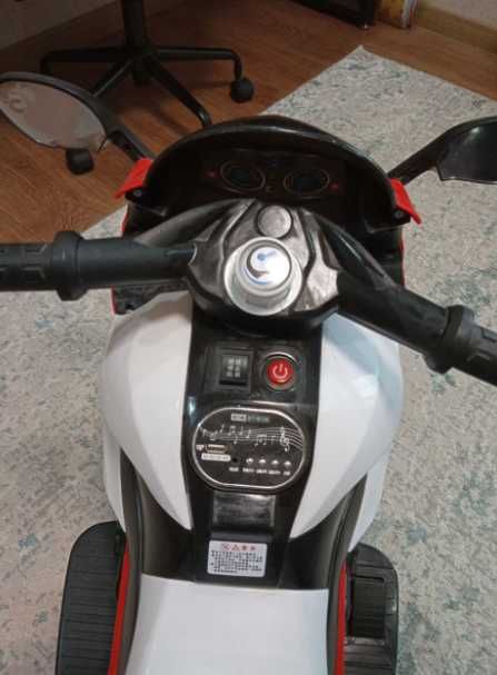 Детский автоскутер