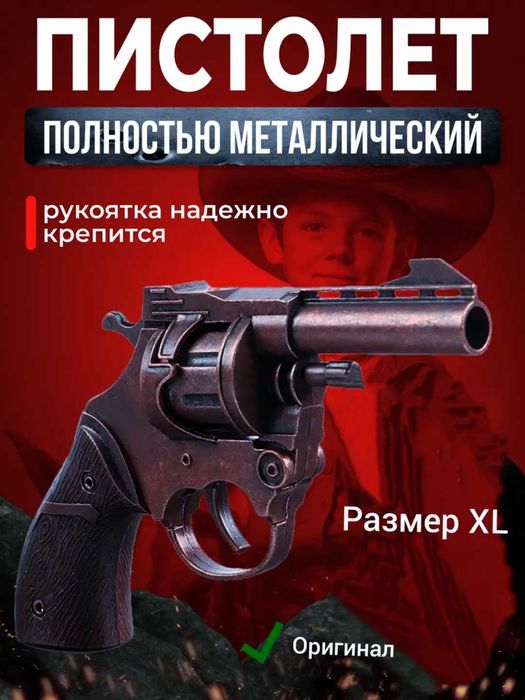 temir miltiq pistolet revolve