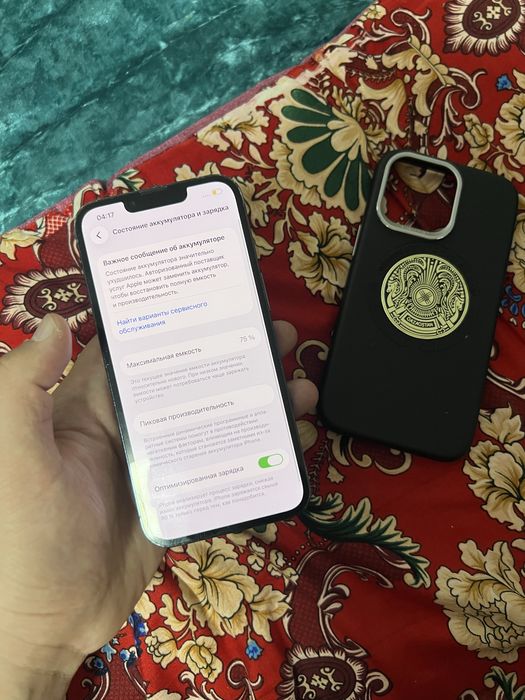 Айфон 13 про 128 гб