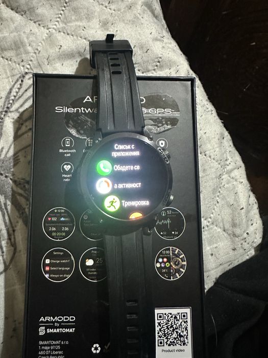 Armood 7 pro smartwatch