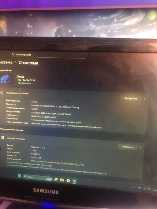 Продам игровой компьютер